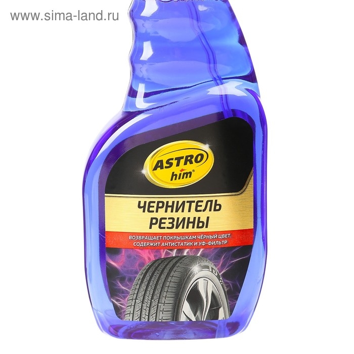 Чернитель шин Astrohim, триггер, 500 мл, AC - 267 Чернитель шин Astrohim, триггер, 500 мл, AC - 267