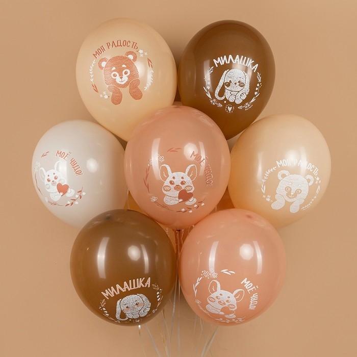 Шар латексный 12 Шар латексный 12" «Нежные зверята», пастель, 2 ст., набор 25 шт., МИКС