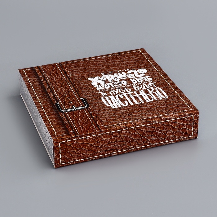 Коробка для 8 конфет + шоколад, с окном Коробка для 8 конфет + шоколад, с окном "Лучшему", 17,7 х 17,8 х 3,8 см. Кондитерская упаковка