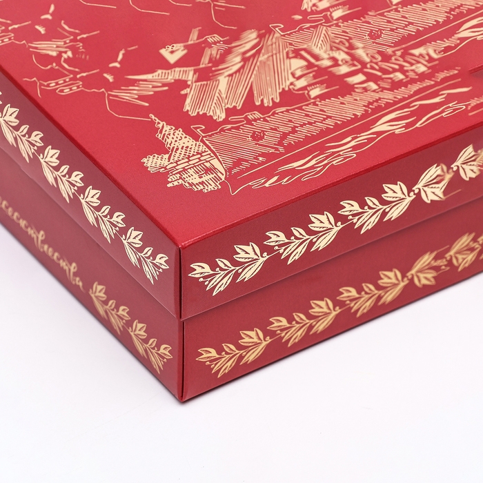 Коробка подарочная «С Днём Защитника Отечества», 21 х 15 х 5 см Коробка подарочная «С Днём Защитника Отечества», 21 х 15 х 5 см