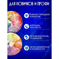 Ювелирная прозрачная смола «Epoxy Crystal PLUS», 345 г