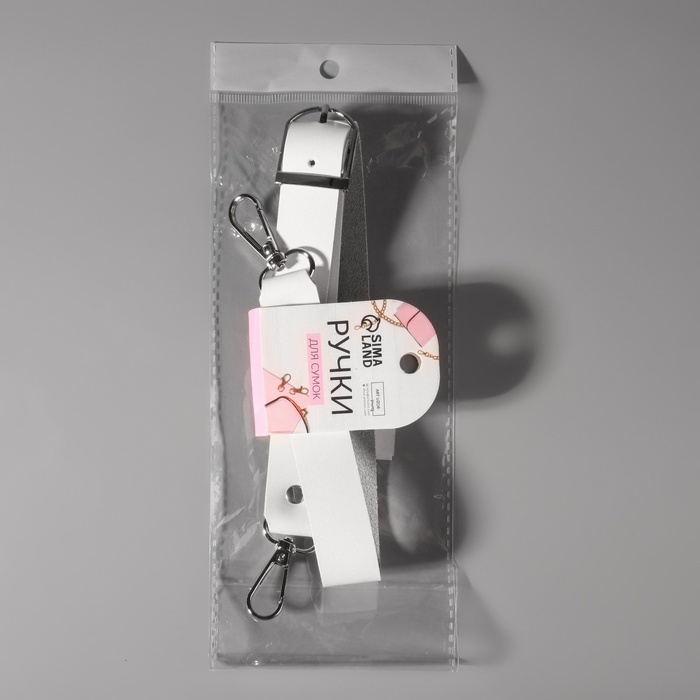 Ручка для сумки из натуральной кожи, регулируемая, с карабинами, 60 ± 2 см × 2,5 см, цвет белый/серебряный Ручка для сумки из натуральной кожи, регулируемая, с карабинами, 60 ± 2 см × 2,5 см, цвет белый/серебряный