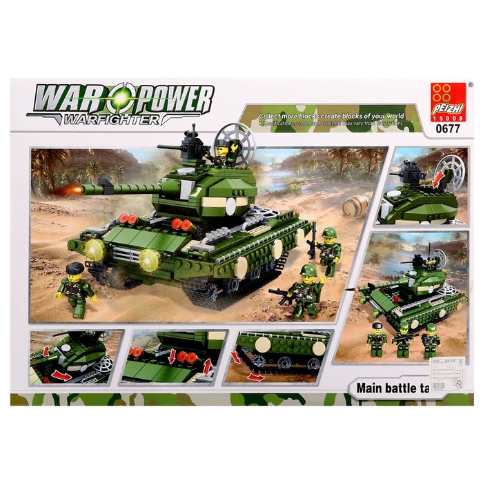 Конструктор Военные &laquo;Танк - разрушитель&raquo;, 563 детали