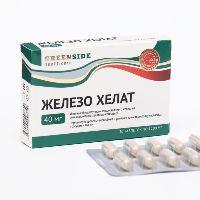 Железо хелат, 30 таблеток, 1200 мг Железо хелат, 30 таблеток, 1200 мг
