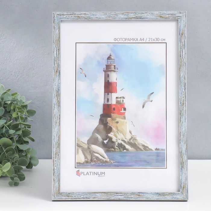 Фоторамка пластик Фоторамка пластик "Акварель" 21х30 см, морозное серебро