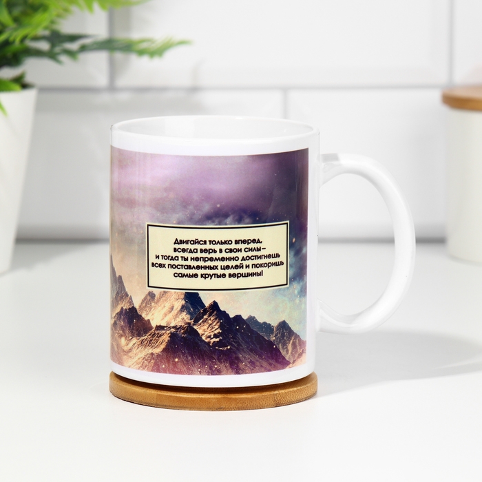 Кружка &laquo;Настоящему мужчине&raquo;, 330 мл