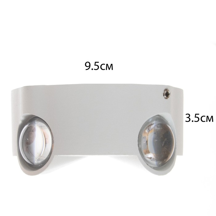 Светильник Светильник "Снек" 4хLED 4Вт 4000К IP66 белый 9,3х4,5х9,3 см