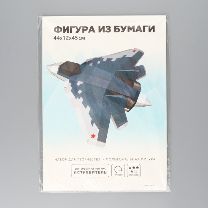 Набор для создания полигональной фигуры «Самолет» Набор для создания полигональной фигуры «Самолет»
