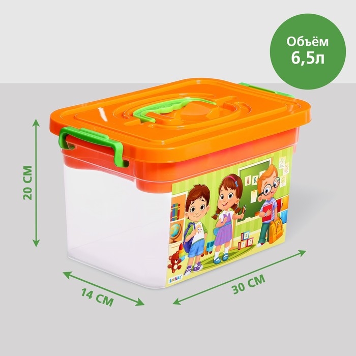 Ящик для хранения «Канцелярии», с вкладышем, 6,5 л Ящик для хранения «Канцелярии», с вкладышем, 6,5 л