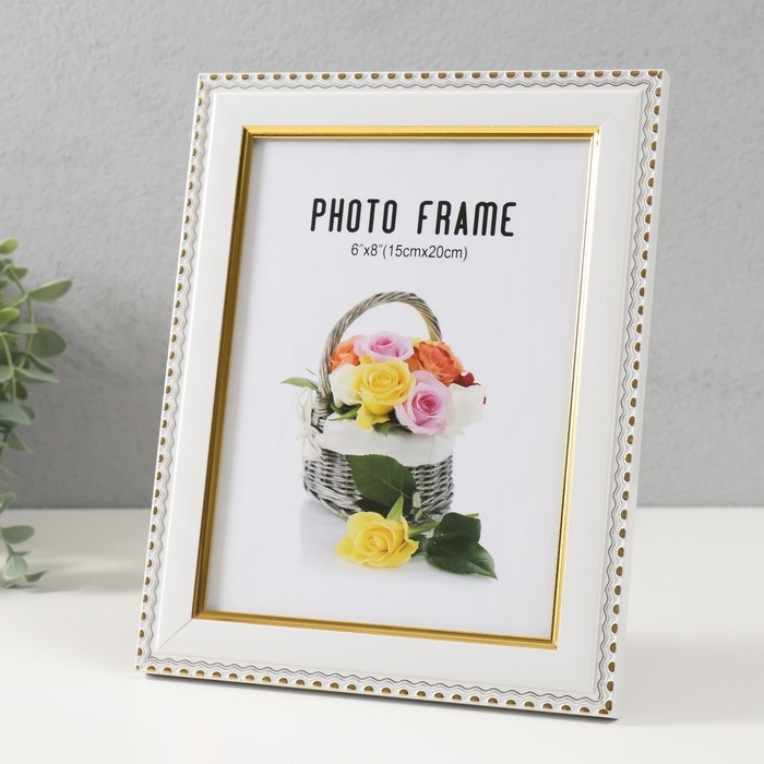 Фоторамка пластик 15х20 см Фоторамка пластик 15х20 см "Золотые волны и точки" белый 18,5х23,5 см