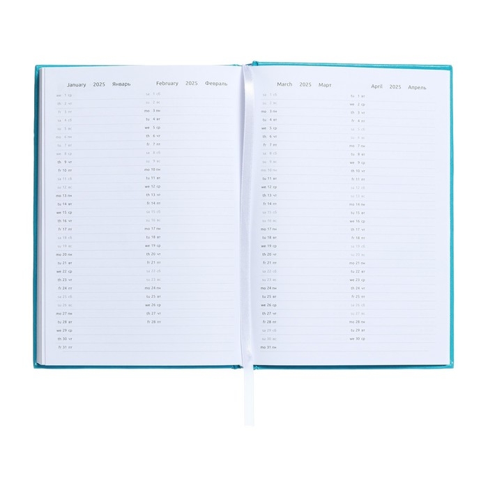 Ежедневник датированный 2025 года, deVENTE. Flag, A5 168 листов, Attomex. Even, твердая обложка бумвинил с поролоном, шелкография, ляссе, блок 70 г/м2, бирюзовый Ежедневник датированный 2025 года, deVENTE. Flag, A5 168 листов, Attomex. Even, твердая обложка бумвинил с поролоном, шелкография, ляссе, блок 70 г/м2, бирюзовый