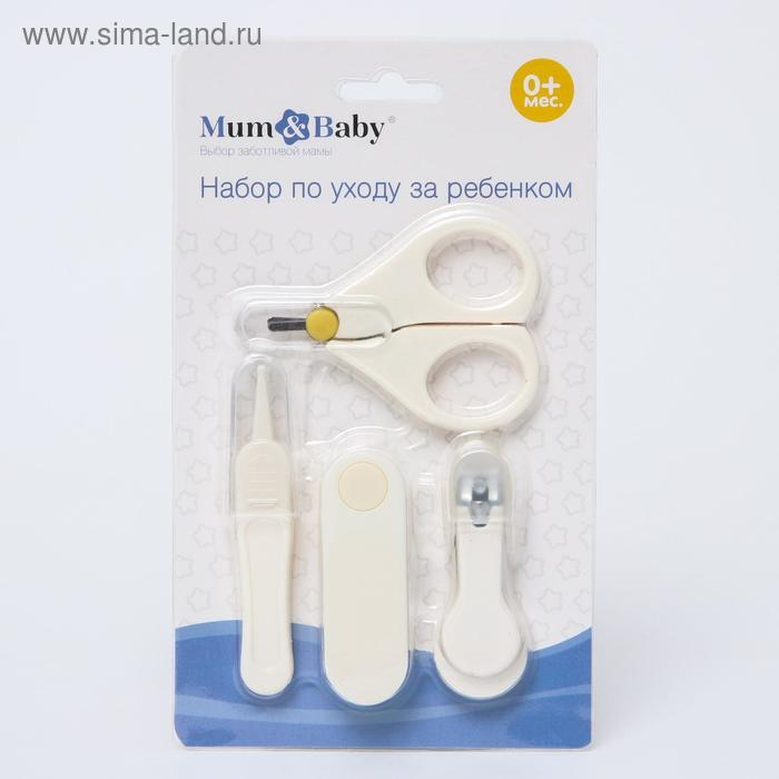 Набор маникюрный детский, 4 предмета: безопасные ножницы, щипчики с ручкой, пилочка, пинцет, цвет белый Набор маникюрный детский, 4 предмета: безопасные ножницы, щипчики с ручкой, пилочка, пинцет, цвет белый
