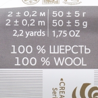 Шерсть для валяния 100% полутонкая шерсть 50гр (571-Синий)