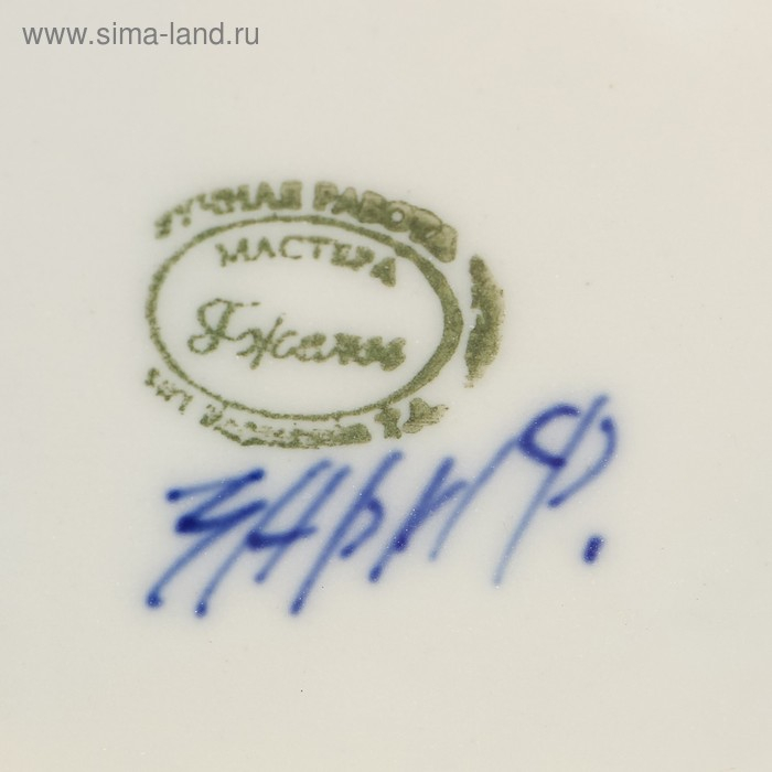 Конфетница «Весна», 21×13×18 см, гжель