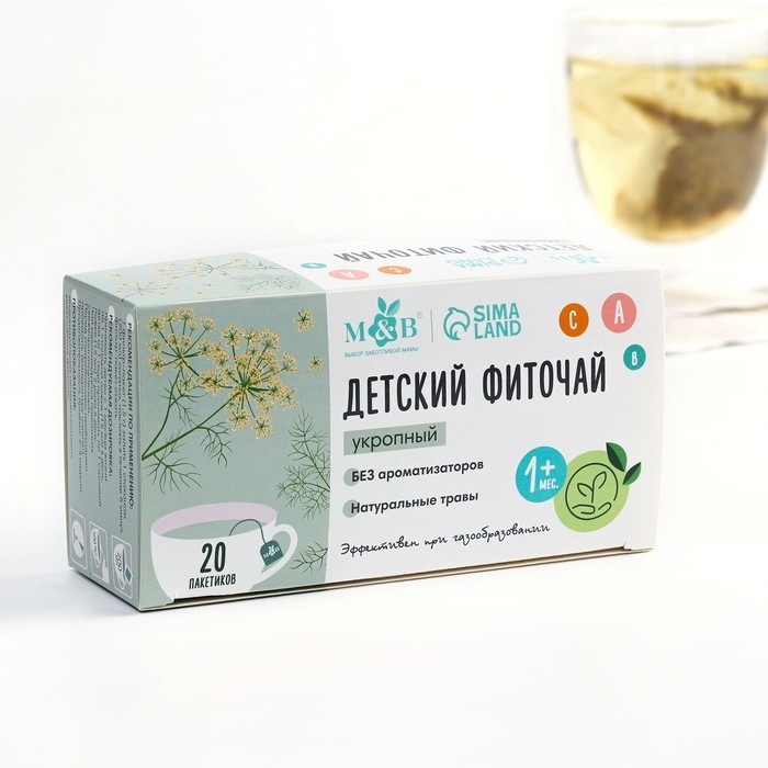 Детский фиточай M&B, укропный, 1+ мес, 20 п Детский фиточай M&B, укропный, 1+ мес, 20 п