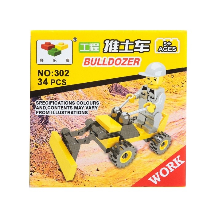 Конструктор «Бульдозер», 34 детали Конструктор «Бульдозер», 34 детали