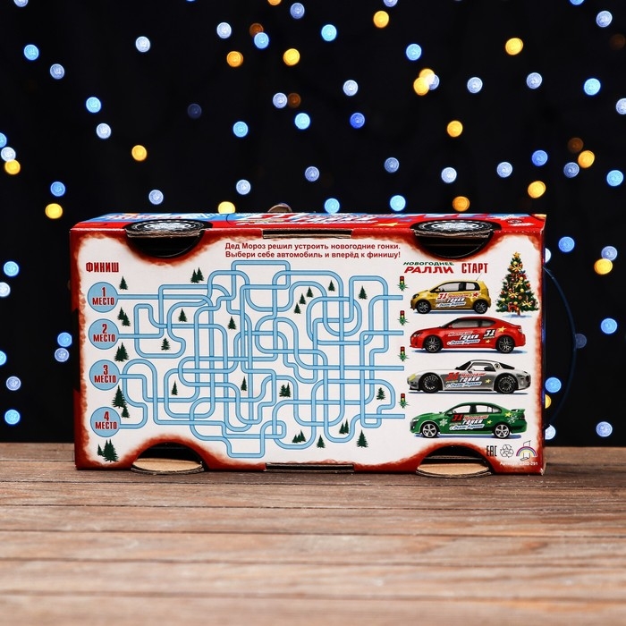 Новый год. Подарочная коробка Новый год. Подарочная коробка "Новогодние гонки" 11,3 х 31,5 х 13,3 см.