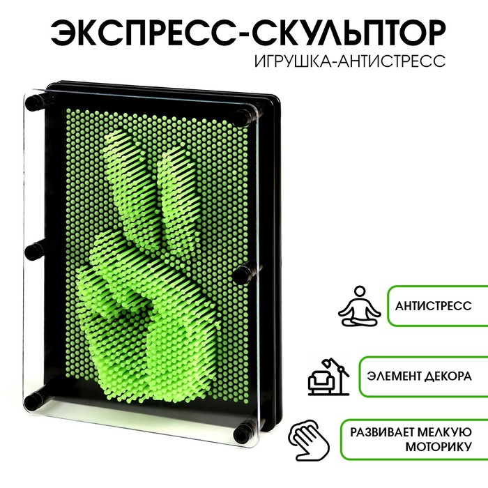 Экспресс-скульптор  Экспресс-скульптор "PinART", 15 х 20 см, зеленый