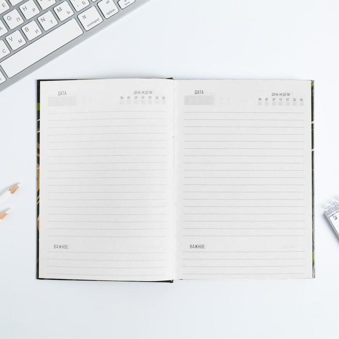 Ежедневник «Лев характер и сила», А5, 160 листов Ежедневник «Лев характер и сила», А5, 160 листов