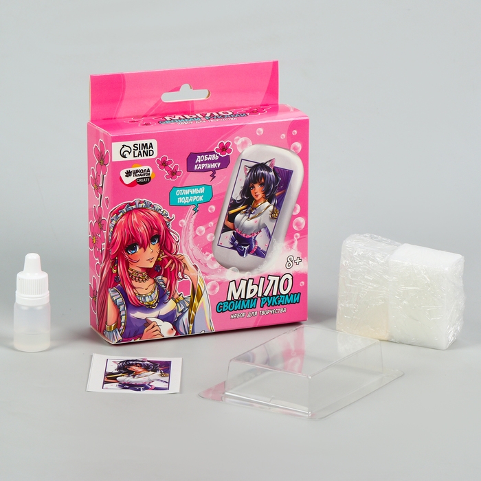 Мыло с картинкой своими руками «Прекрасная девушка», набор для мыловарения Мыло с картинкой своими руками «Прекрасная девушка», набор для мыловарения