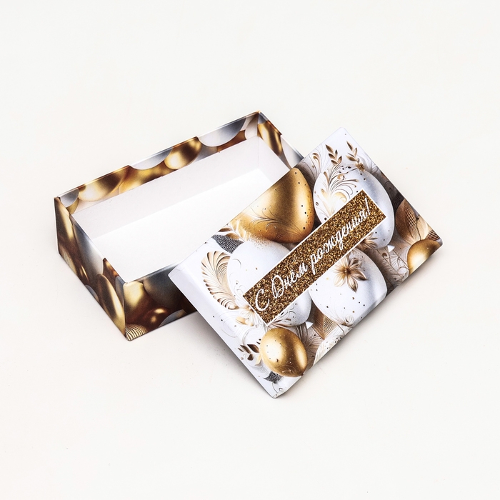 Набор коробок 10 в 1 Набор коробок 10 в 1 "С днём рождения!", золотой, 32,5 х 20 х 12,5 -12 х 7 х 4 см