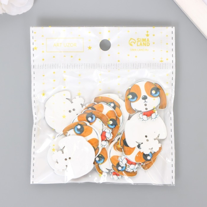 Пуговицы дерево для творчества 2 прокола "Щеночек" набор 15 шт 3х3 см