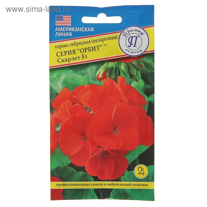 Семена комнатных цветов Герань  Семена комнатных цветов Герань "Скарлет", F1, 5 шт.