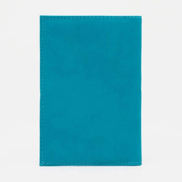 Обложка для паспорта, цвет бирюзовый Обложка для паспорта, цвет бирюзовый