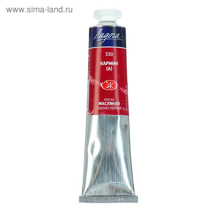 Краска масляная в тубе 46 мл, ЗХК Краска масляная в тубе 46 мл, ЗХК "Ладога", кармин (А), 1204330