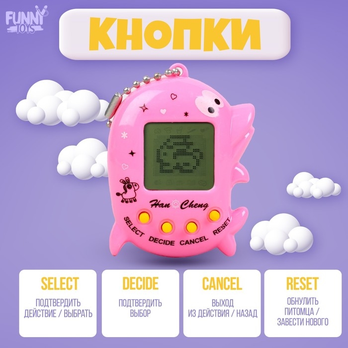 Электронная игра «Волшебство вокруг»,168 персонажей, цвета МИКС, на блистере Электронная игра «Волшебство вокруг»,168 персонажей, цвета МИКС, на блистере