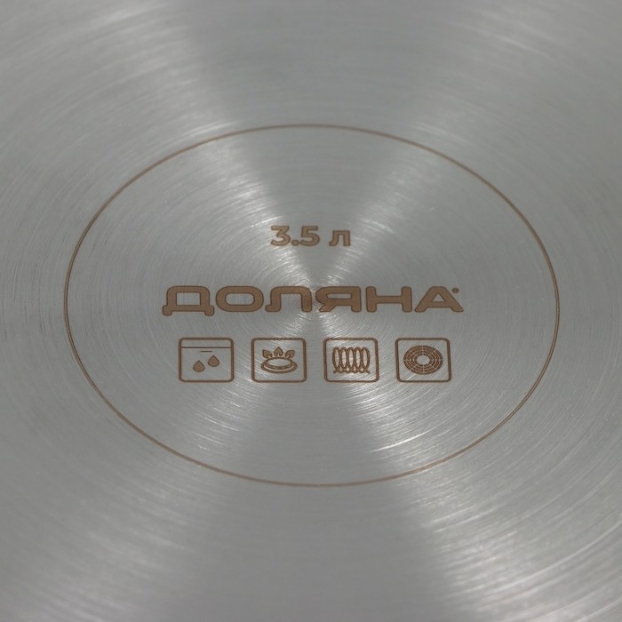 Кастрюля - сотейник Доляна «Грейт», 3.5 л, d=26 см, капсульное дно, индукция