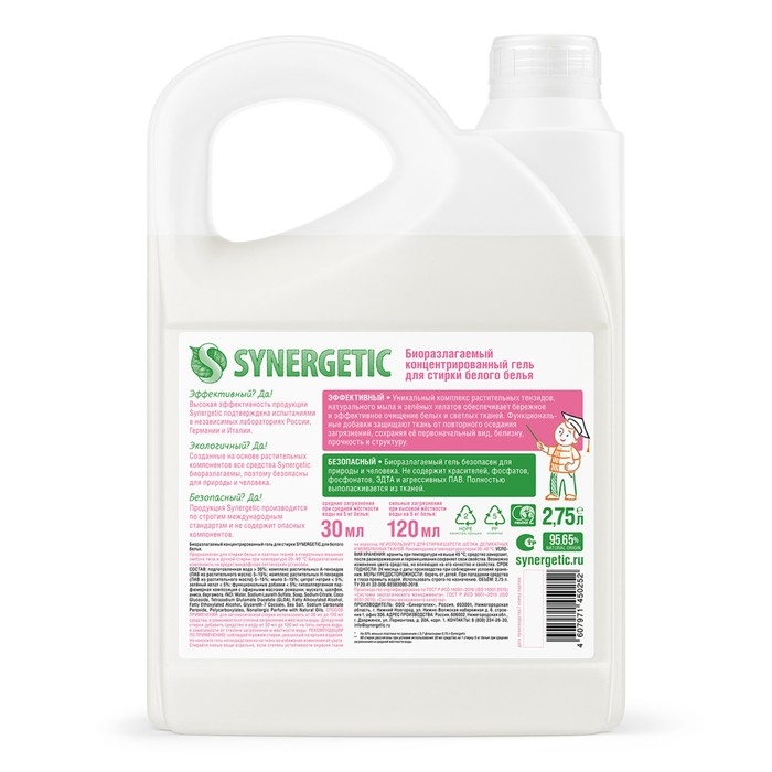 Жидкое средство для стирки Synergetic, гель, для белых тканей, гипоаллергенное, 2.75 л Жидкое средство для стирки Synergetic, гель, для белых тканей, гипоаллергенное, 2.75 л