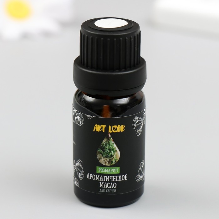 Ароматическое масло для свечей Ароматическое масло для свечей "Розмарин" 10 мл 2,5х2,5х6,3 см