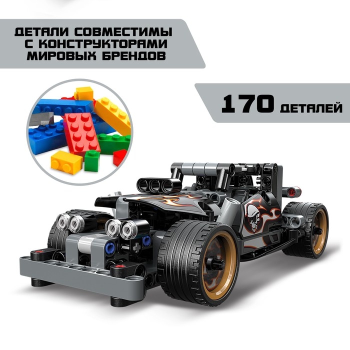 Конструктор гоночная машина UNICON Техно, инерционный, 170 деталей, 6+ Конструктор гоночная машина UNICON Техно, инерционный, 170 деталей, 6+