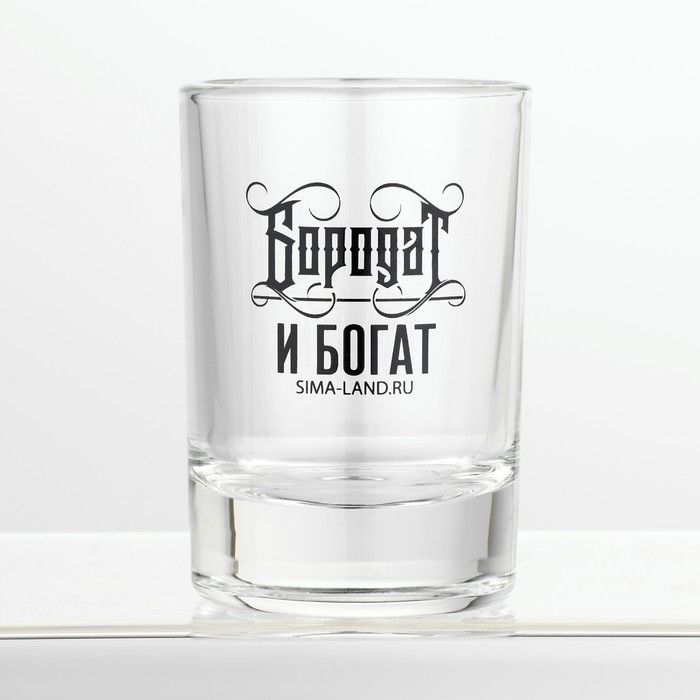 Новый год. Набор рюмок подарочный «Будь лучшим в новом году», 3 шт., 50 мл Новый год. Набор рюмок подарочный «Будь лучшим в новом году», 3 шт., 50 мл