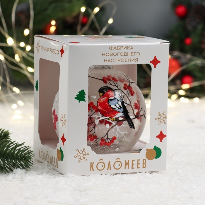 Шар Шар "Задумчивый снегирь", 100 мм., в подарочной упаковке