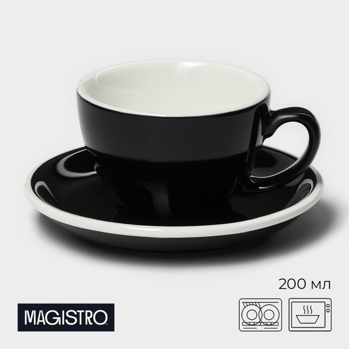 Кофейная пара фарфоровая Magistro Coffee time, 2 предмета: чашка 200 мл, блюдце d=14,5 см, цвет чёрный Кофейная пара фарфоровая Magistro Coffee time, 2 предмета: чашка 200 мл, блюдце d=14,5 см, цвет чёрный