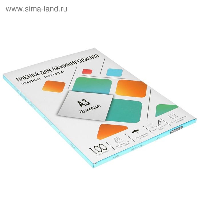 Пленка для ламинирования A3 303х426 мм, 60 мкм, 100 штук, глянцевые, Гелеос Пленка для ламинирования A3 303х426 мм, 60 мкм, 100 штук, глянцевые, Гелеос