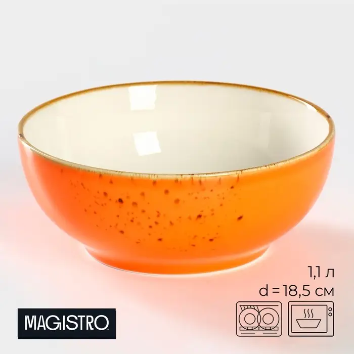 Салатник Magistro &laquo;Церера&raquo;, 1.1 л, d=18.5 см, фарфор, оранжевый