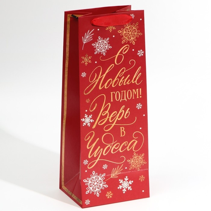 Пакет под бутылку «Верь в чудеса», 13 х 36 х 10 см, Новый год Пакет под бутылку «Верь в чудеса», 13 х 36 х 10 см, Новый год