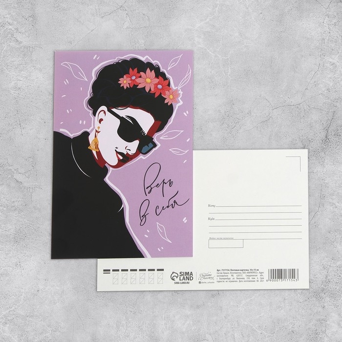 Набор почтовых карточек  Набор почтовых карточек "Универсальный" , 20 шт, 10 × 15 см