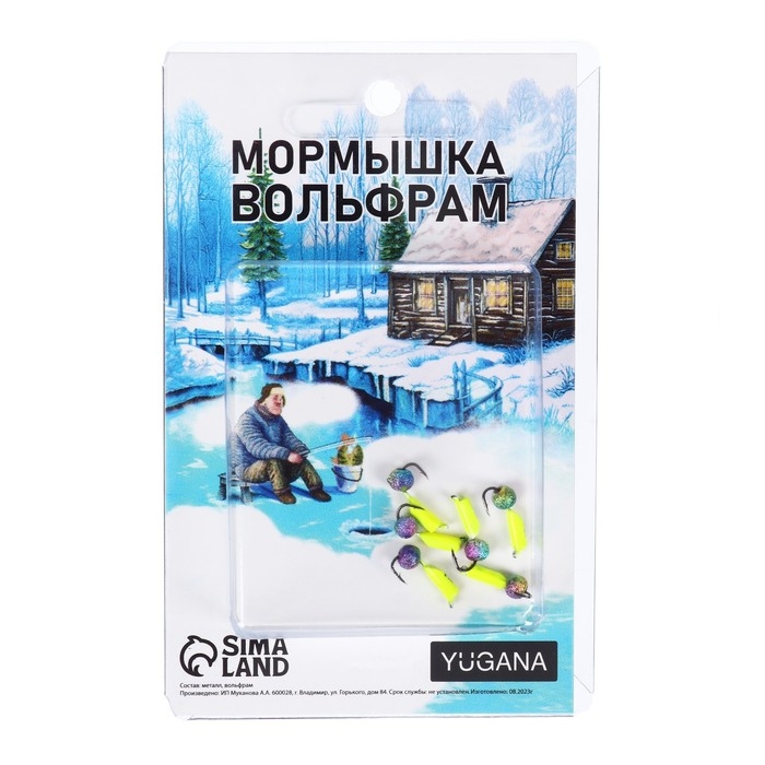 Мормышка Столбик лайм, чёрные полоски + шар радуга, вес 0.55 г Мормышка Столбик лайм, чёрные полоски + шар радуга, вес 0.55 г