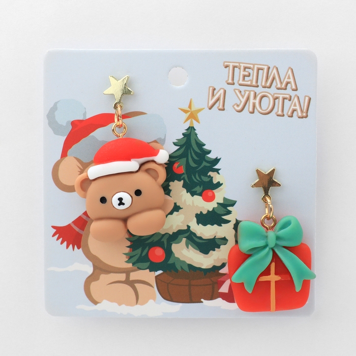 Новый год! Серьги «Новогодние» медведь с подарком, цветные в золоте Новый год! Серьги «Новогодние» медведь с подарком, цветные в золоте