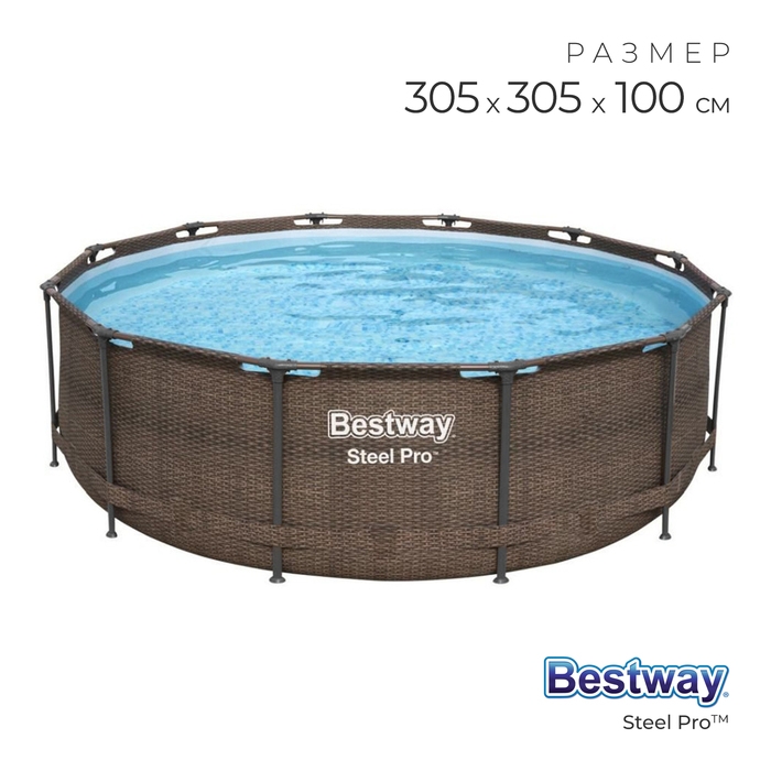 Бассейн каркасный Steel Pro 305 x 100 см, 5617P Bestway Бассейн каркасный Steel Pro 305 x 100 см, 5617P Bestway