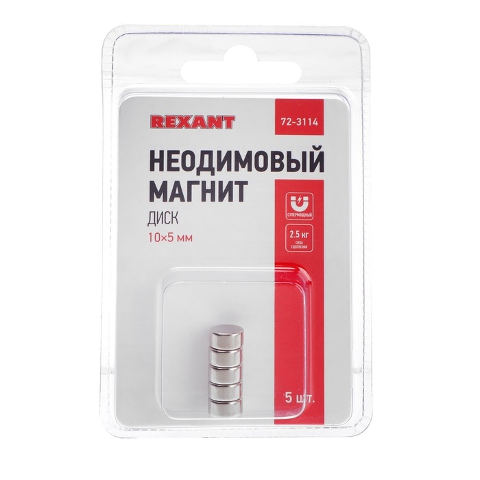 Неодимовый магнит REXANT, диск 10х5 мм, сцепление 2.5 кг, 5 шт. Неодимовый магнит REXANT, диск 10х5 мм, сцепление 2.5 кг, 5 шт.
