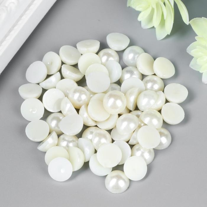 Набор для творчества половинка жемчужины d=1 см 20гр Набор для творчества половинка жемчужины d=1 см 20гр