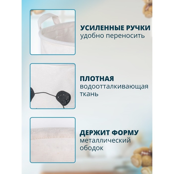 Корзина бельевая текстильная Доляна «Панда», 30×30×30 см, цвет белый Корзина бельевая текстильная Доляна «Панда», 30×30×30 см, цвет белый