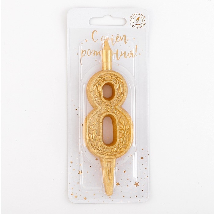 Свеча для торта цифра "Золотой узор", 10,2 см, цифра "8"