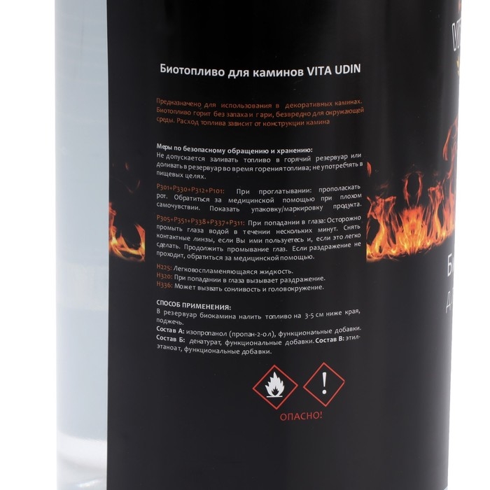 Биотопливо VITA UDIN для каминов, 1 л Биотопливо VITA UDIN для каминов, 1 л