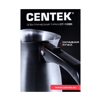 Турка электрическая Centek CT-1099 SS, 480 Вт, 0.5 л, серебристая